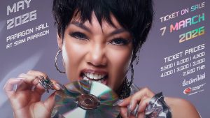 “ดา เอ็นโดรฟิน” คืนเวทีตามเสียงเรียกร้อง! ชวนแฟนเพลง UPSTAGE ความแสบ ปล่อยความสนิทให้สุดเวที ใน DA ENDORPHINE UPSTAGE #แสบสนิทคอนเสิร์ต