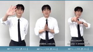หนุ่ม “เฉิน” ตามหา Arcadia ที่เท่กว่าเดิมในงาน “CHEN CONCERT TOUR in BANGKOK”