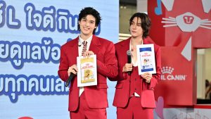 “สกาย-นานิ” ส่งต่อความรู้และโมเมนต์น่ารักให้แฟน ๆ ในงาน “Royal Canin ลอง Love” ให้ Pet Parents ยุคใหม่ ใส่ใจทุกช่วงชีวิตของสัตว์เลี้ยง