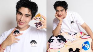 “ภูมิ-ภูริพันธ์” เปิดคอลเลกชัน Official Merchandise 2026 งานดีไซน์ที่เต็มไปด้วยตัวตนและความตั้งใจ