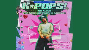ชวนสาวก K-Pop ฟังอัลบั้ม “K-POPS!” ของ “Anderson .Paak” ก่อนวันปล่อยจริง 28 พ.ค. นี้ ที่ centralwOrld