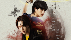 “WU อู” พาแฟนซีรีส์ดำดิ่งโลกแฟนตาซี พลังลี้ลับ ลุ้นภารกิจปราบปีศาจสุดระทึก จนคนดูตั้งตารอทุกวันอังคาร