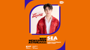 “ซี เดชชาติ” เข้าชิงรางวัล “Best Newcomer Actor (Male)” บนเวทีระดับนานาชาติ “GLOBAL OTT AWARDS 2026”